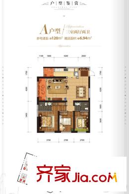 俊发城A户型 3室2厅2卫1厨