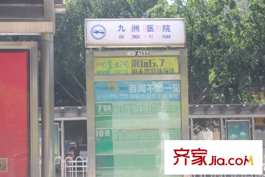 金尚俊园周边配套―九洲医院医院站