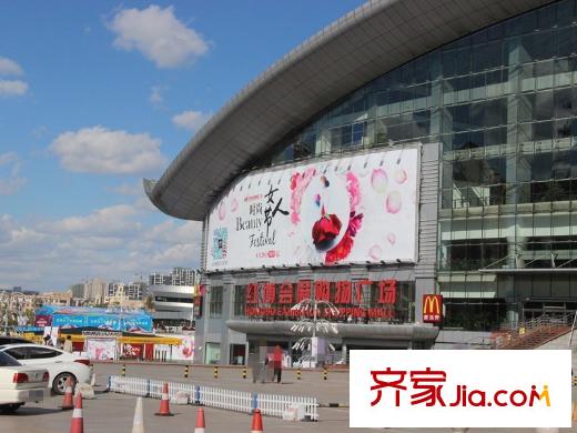 会展家园配套图会展红博购物广场