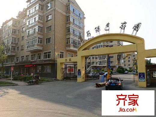 军安绿色家园外景图