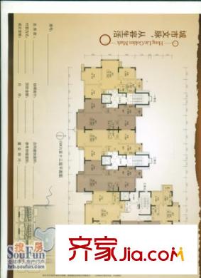 泓林金色地标户型图