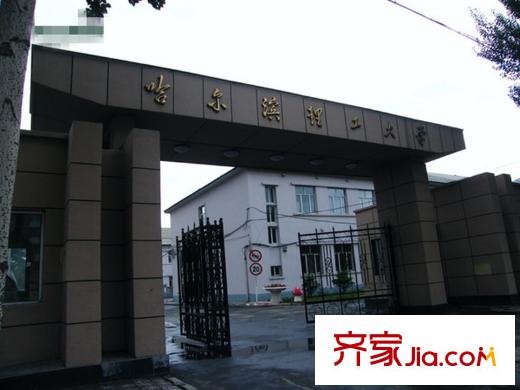 乐民小区配套图哈理工东区