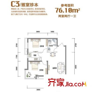 西城晶典户型图c3雅室珍本 2室1卫