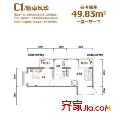 西城晶典户型图c1精卓风华 1室1厅1卫