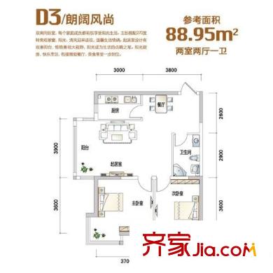 西城晶典户型图d3朗阔风尚 2室2厅1卫