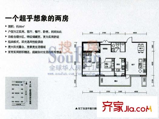 万科新里程