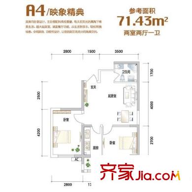 西城晶典户型图a4映象精典 2室2厅1卫