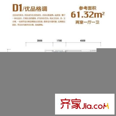 西城晶典户型图d1优品格调 2室1厅1卫