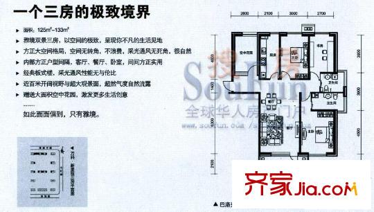 万科新里程