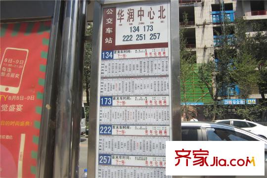 万科春河里周边配套-公交站