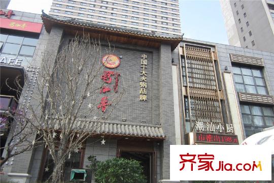 万科春河里周边配套-饭店
