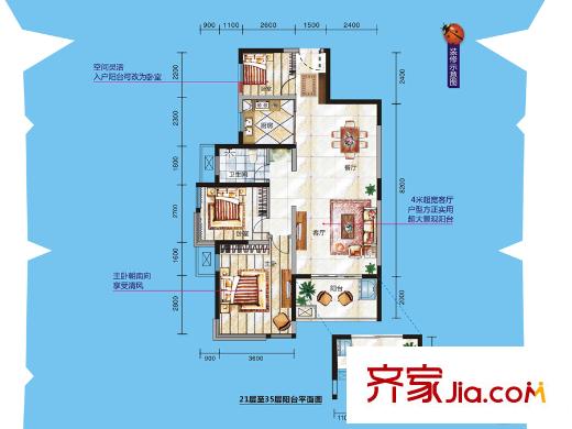 盛天小世界21#楼1-2单元03、05户型 3室2厅2卫1厨