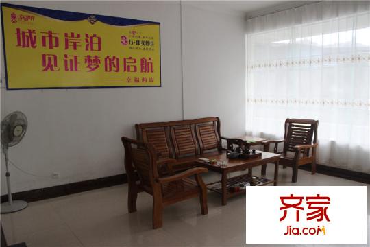 幸福两岸售楼处沙发(2015-10-13)