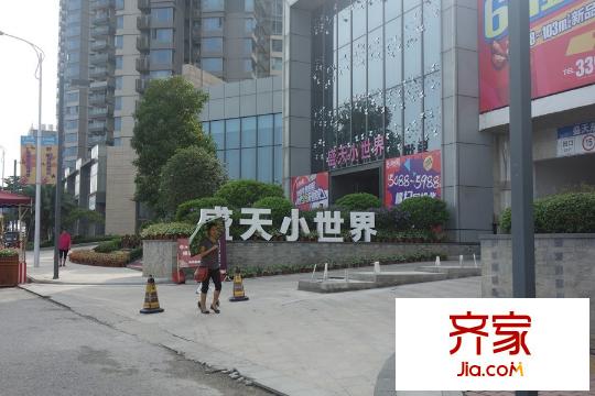 盛天小世界营销中心大门(2015-9)
