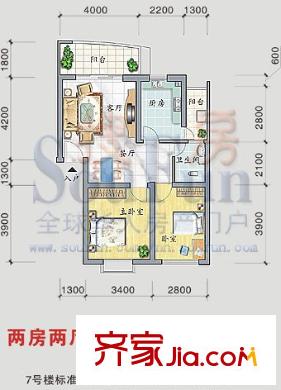 阳光新城户型图7号楼标准层 2室2厅1卫1厨