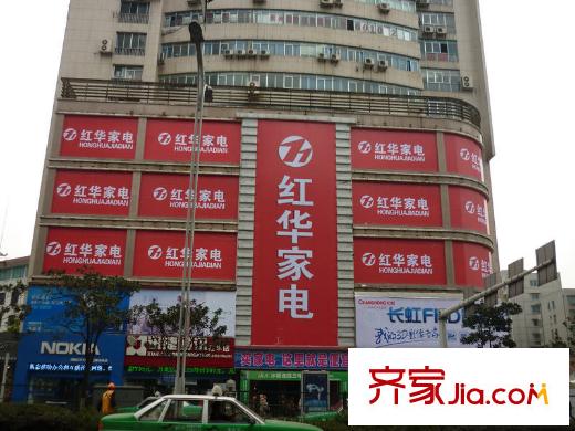 百灵时尚天地配套图正对面20米红华家电