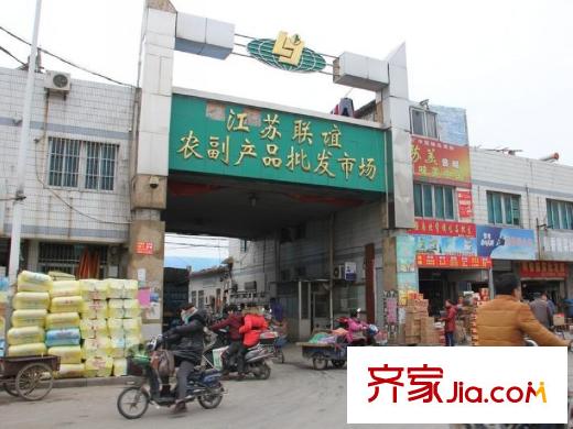 勾庄农副产品批发市场几点关门