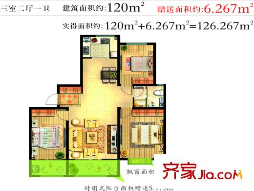 蓝钻庄园一期别墅C户型 3室2厅1卫1厨