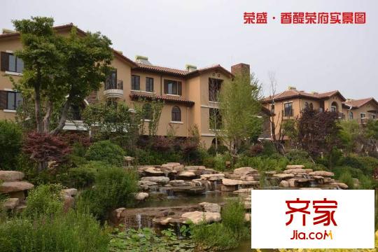 荣盛香醍荣府实景5