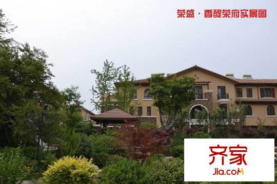 荣盛香醍荣府实景3