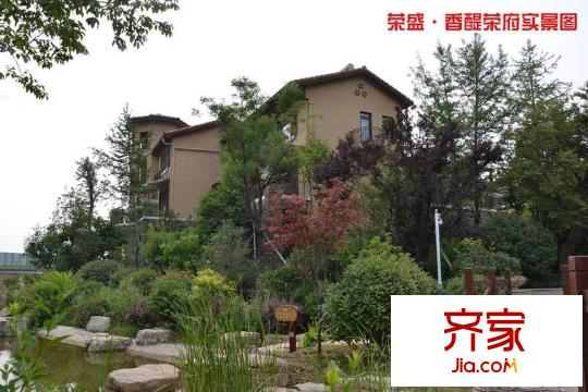 荣盛香醍荣府实景4