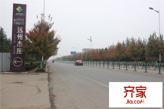 远州杰座(2015-11-9)