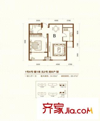 名仕雅苑二期1、6号楼B户型 1室2厅1卫