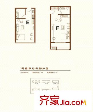 名仕雅苑二期7号楼E、F户型 1室1卫