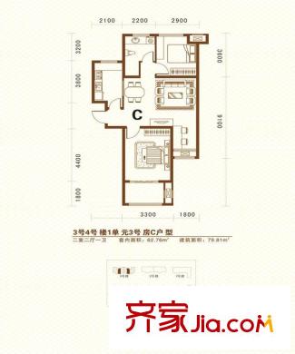 名仕雅苑二期3、4号楼C户型 1室2厅1卫1厨