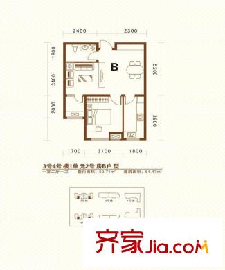 名仕雅苑二期3、4号楼B户型 1室2厅1卫1厨