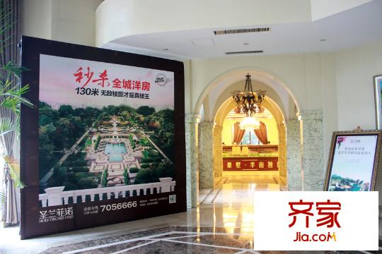 圣兰菲诺售楼处(2015-09-09)