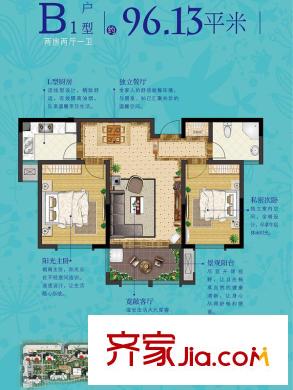 万锦花园B1户型 2室2厅1卫1厨