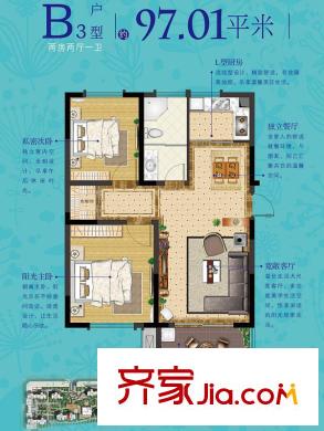 万锦花园B3户型 2室2厅1卫1厨
