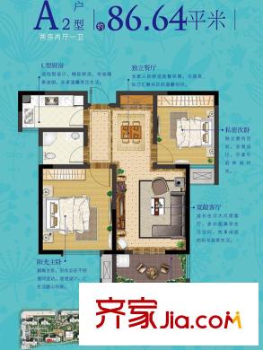 万锦花园A2户型 2室2厅1卫1厨