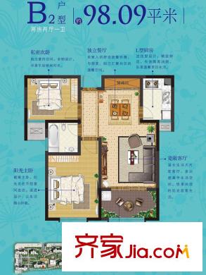 万锦花园B2户型 2室2厅1卫1厨