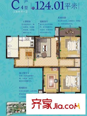 万锦花园C4户型 3室2厅1卫1厨