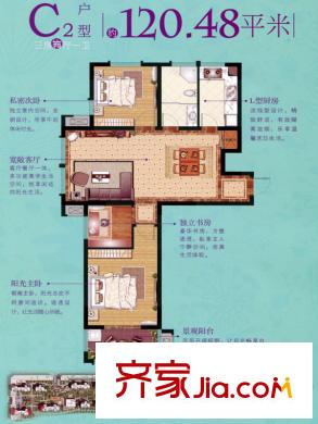 万锦花园C2户型 3室2厅1卫1厨