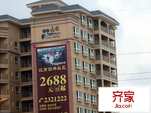 瑜进嘉园外景图外立面实景20101020