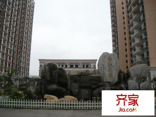 金莎花园外景图