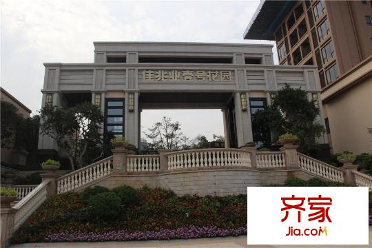 佳兆业1号小区入口(2014-10-27)