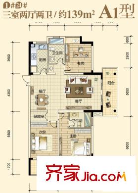 润泽大院中庆二期户型-A1 3室2厅2卫