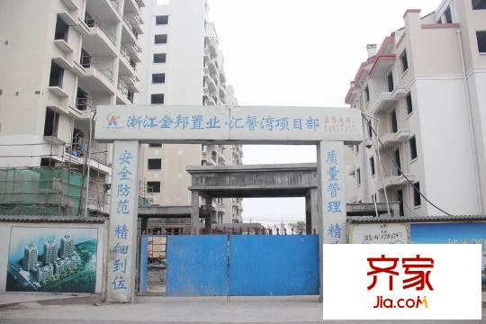 金邦汇馨湾(2013-3-29)