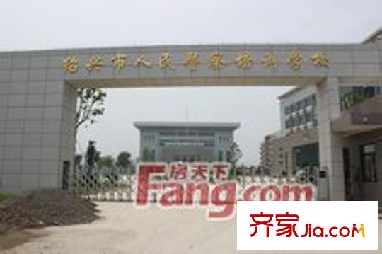 沁芳名苑警察培训学校