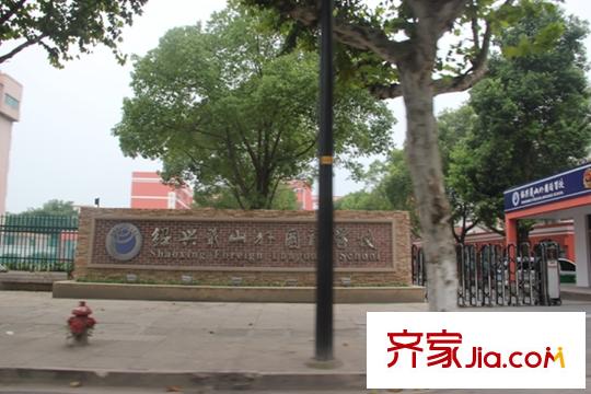 万邦名邸周边平方米山外国语学校