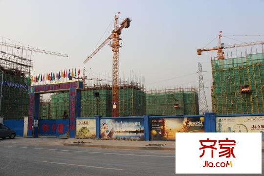 林立欣园施工现场外景