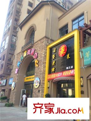国际华城四期周边配套(2015.7.30)