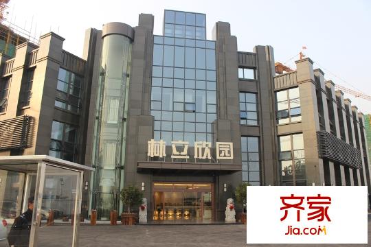 林立欣园施工现场外景