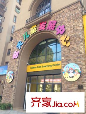 国际华城四期周边配套(2015.7.30)