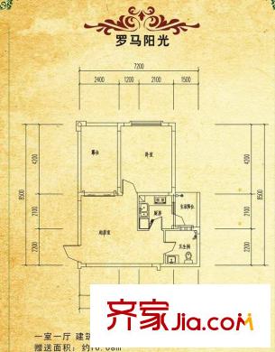 木里小镇一期6号楼标准层建面51.09平米户型 1室1厅1卫1厨