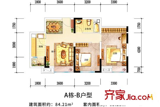 恒大御都会B组团A栋B户型